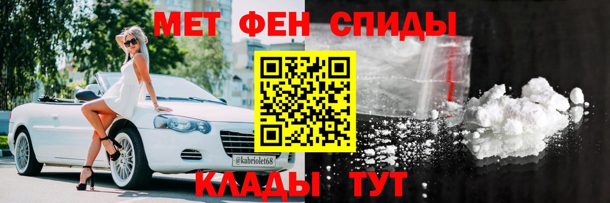 darknet состав  Амфетамин  Белая Калитва  Вход с VPN  Amphetamine  Amphetamine Розовый 