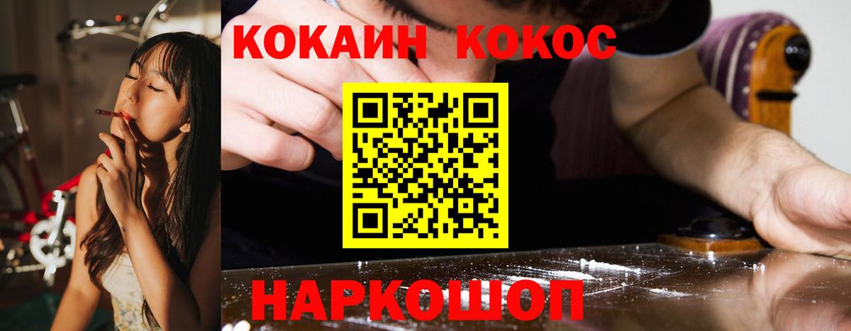 хочу   Cocaine 99%  КОКАИН  Белая Калитва  Вход с VPN  COCAIN 97% 