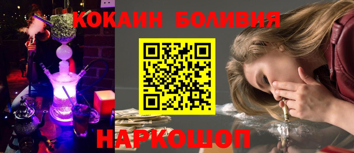 КОКАИН 97% Белая Калитва