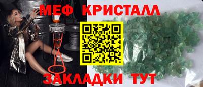 2c-b Татарск