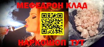 mdpv Туймазы