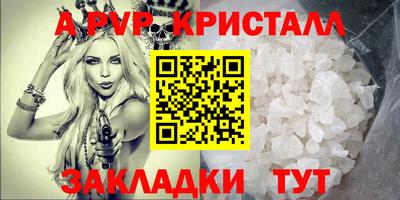 mdpv Туймазы