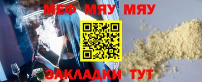 mdpv Туймазы