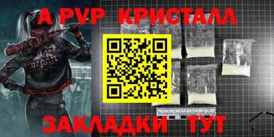 индика Тулун