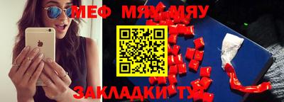 mdpv Туймазы