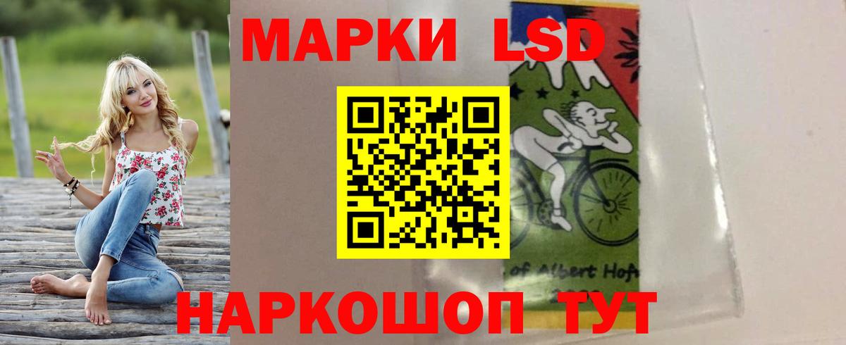 Лсд 25 экстази кислота  Вход с VPN  LSD-25 экстази ecstasy  Белая Калитва 