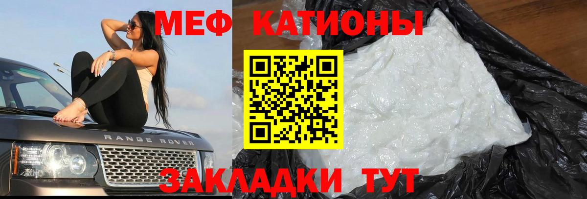 МЯУ-МЯУ VHQ  Вход с VPN  МЯУ-МЯУ  Белая Калитва 