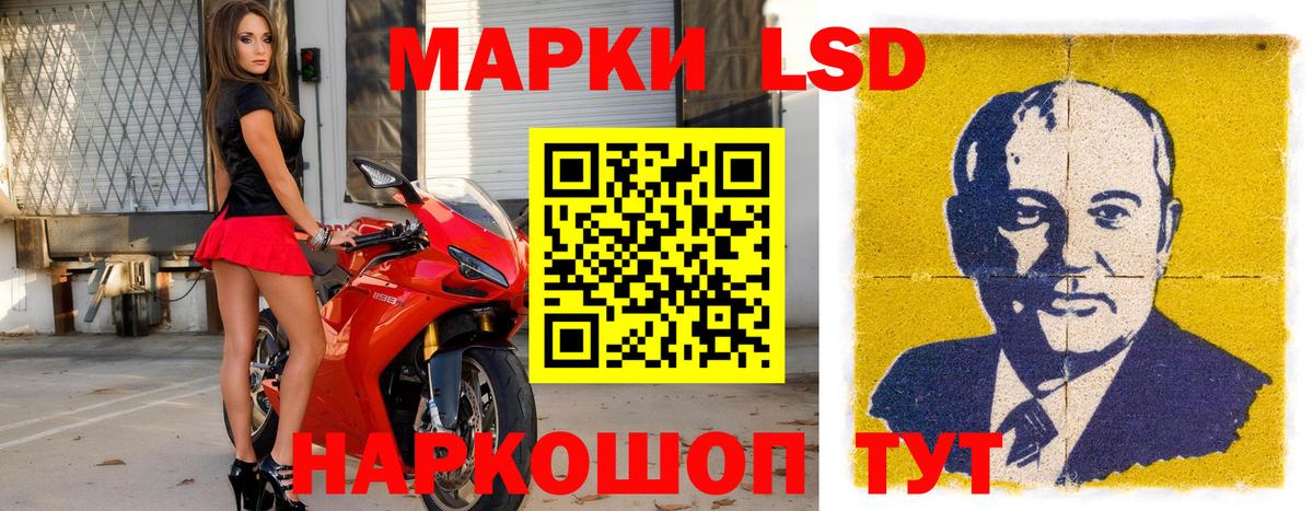 Марки NBOMe  где продают   Белая Калитва  Наркотические марки 1,5мг  Вход с VPN 